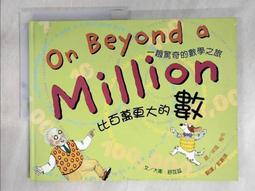 大衛．舒默的超完美義式咖啡實作：沖煮工藝、穩定溫控、改機實務，引領義式濃縮邁入精品咖啡殿堂的傳奇經典 歷史價格詳細信息