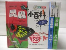 昆蟲小學3 好臭好臭的屁屁椿象 歷史價格詳細信息