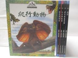 【露天書寶二手書T1/少年童書_BSP】地球公民365_第28期_匈奴來了 歷史價格詳細信息