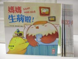 【露天書寶二手書T1/少年童書_NF2】太陽、月亮和行星_火箭和太空飛行_飲食的演進等_14本合售_啟思 歷史價格詳細信息