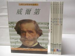 【露天書寶二手書T1/少年童書_BSP】地球公民365_第28期_匈奴來了 歷史價格詳細信息