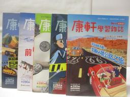 5本合售附光碟Disney Pixar Cars LILO&STITCH THE THREE MUSKETEERS43F 歷史價格詳細信息