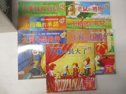 自有書_7本完結一套【全首刷】DNF零級領域 1~6 END + 前傳 崩壞的男孩GAME OVER 首刷 輕小說 歷史價格詳細信息