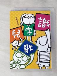 小毛童識字學習機漢語拼音拼讀訓練兒童智能早教機一年級通用神器 歷史價格詳細信息