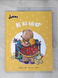 我家寶貝好有型！作一件男孩女孩都OK的手作童裝 歷史價格詳細信息
