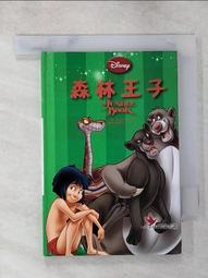 森林王子：寶貝驚喜立體童話繪本【金石堂】 歷史價格詳細信息