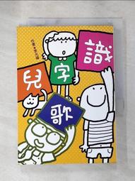 小毛童識字學習機漢語拼音拼讀訓練兒童智能早教機一年級通用神器 歷史價格詳細信息