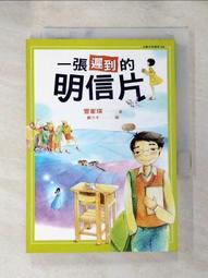 遲到的春天 農民作家周汝國短篇小說集 周汝國　著 西南師範大學出 歷史價格詳細信息