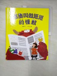 I55 貔貅吊墜 天然黑曜石精雕貔貅平安扣吊墜 掛件 項墜 送珠鏈 男女通用款情侶吊飾 本命年納福禮物 歷史價格詳細信息