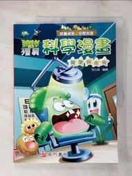 科答鴨毛氈積木城市樂園益智搭建玩具兒童早教拼裝男女孩禮物3歲 歷史價格詳細信息