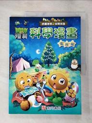 科答鴨毛氈積木城市樂園益智搭建玩具兒童早教拼裝男女孩禮物3歲 歷史價格詳細信息