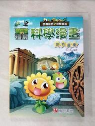 科答鴨毛氈積木城市樂園益智搭建玩具兒童早教拼裝男女孩禮物3歲 歷史價格詳細信息