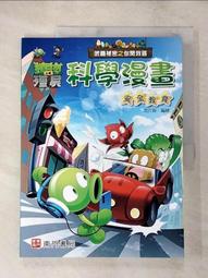 科答鴨毛氈積木城市樂園益智搭建玩具兒童早教拼裝男女孩禮物3歲 歷史價格詳細信息