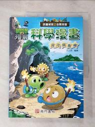 科答鴨毛氈積木城市樂園益智搭建玩具兒童早教拼裝男女孩禮物3歲 歷史價格詳細信息