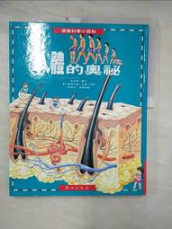 I98 (日)續余之尊敬人物 矢內原忠雄著 岩波書店 昭和43 歷史價格詳細信息