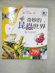 【三采】少年讀紅樓夢 一仙子有奇緣 二才子佳人書 三青春大觀園 四愁眉嘆冷月 五花落水自流 歷史價格詳細信息