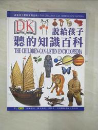 二手 長鴻 百草 守護靈奇談∼那個男孩與他的神樹守護者∼上 歷史價格詳細信息