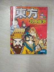 故事處方故事這樣改才好看 (美)丹提.W.摩爾(Dinty W. Moore).譯者袁婧 2019-9 中國友誼出版 歷史價格詳細信息