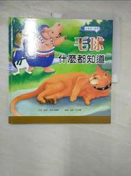 【二手書】 球形季節 恩田陸 -萌物聚集地- 歷史價格詳細信息