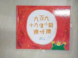 【擠呀擠】韓系愛心型擠牙膏器2入(牙膏夾 封口夾 牙膏收納 洗面乳 護手霜 浴室) 歷史價格詳細信息