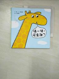 這一夜 誰能安睡 --- 宮部美幸 著 --- 獨步 95年初版4刷 --- 亭仔腳舊書 歷史價格詳細信息