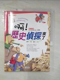 虹林金門一條根精油貼布7片 X 2包【蝦皮團購】 歷史價格詳細信息