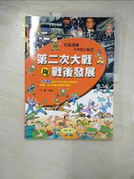 青少年發展與輔導導論 歷史價格詳細信息