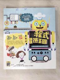 少年醫學生的反擊 作者：海堂尊*買2本打九折買3本打八折只算單比運費 歷史價格詳細信息