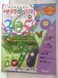 南方有嘉木【茶人三部曲第一部】/王旭烽【城邦讀書花園】 歷史價格詳細信息