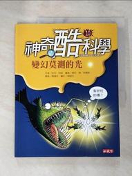 神鬼莫測 正版 二手 DVD片 歷史價格詳細信息