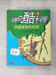 科物酷小學生口算學習機兒童訓練啟蒙益智學習早教機計算器數學寶 歷史價格詳細信息