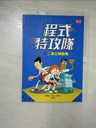 二機位橫桿金屬夾手機支架配件單眼相機三腳架轉接鋁合金夾子 歷史價格詳細信息