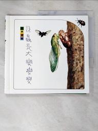 昆蟲變態圖鑑：222種千奇百怪的昆蟲生態全收錄！ 歷史價格詳細信息