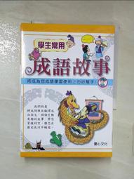 書 常用毒成分分析與結構鑒定 中藥學 賀震旦等  - 9787030714787 歷史價格詳細信息