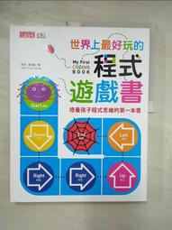 最好玩的邏輯思考練習本: 數獨、填字、謎題的遊戲玩家,/北村良子 誠品eslite 歷史價格詳細信息