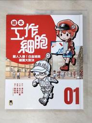 童書繪本 入侵紫蝶谷 1999 國語日報社 9789577511768 陳素宜著  無劃記 I28 歷史價格詳細信息