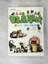 jdl防爆電動報警器 大功率工業戶外防洪礦山部隊防空警報器 歷史價格詳細信息