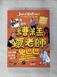 《二手書》東尼．席勒曼－亡者的歌舞之殿 歷史價格詳細信息