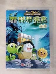 科答鴨毛氈積木城市樂園益智搭建玩具兒童早教拼裝男女孩禮物3歲 歷史價格詳細信息