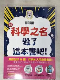 【二手書】本陣殺人事件（橫溝正史）林白出版 歷史價格詳細信息