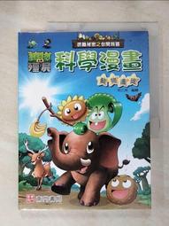 科答鴨毛氈積木城市樂園益智搭建玩具兒童早教拼裝男女孩禮物3歲 歷史價格詳細信息