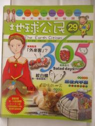 誰是外來者：在德國、臺灣之間，獨立記者的跨國越南難民探尋 歷史價格詳細信息