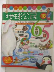 【露天書寶二手書T1/少年童書_BPK】黑猩猩來了_買一條鱷魚給我_小鹿找朋友等_5本合售 歷史價格詳細信息