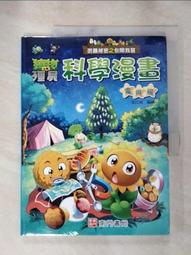 科答鴨毛氈積木城市樂園益智搭建玩具兒童早教拼裝男女孩禮物3歲 歷史價格詳細信息