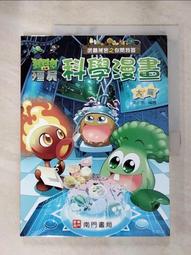 科答鴨毛氈積木城市樂園益智搭建玩具兒童早教拼裝男女孩禮物3歲 歷史價格詳細信息