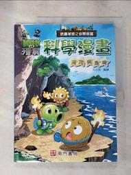 科答鴨毛氈積木城市樂園益智搭建玩具兒童早教拼裝男女孩禮物3歲 歷史價格詳細信息