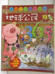 【露天書寶二手書T1/少年童書_BPK】黑猩猩來了_買一條鱷魚給我_小鹿找朋友等_5本合售 歷史價格詳細信息