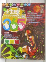 【露天書寶二手書T1/少年童書_BPK】黑猩猩來了_買一條鱷魚給我_小鹿找朋友等_5本合售 歷史價格詳細信息