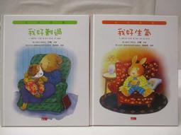 【露天書寶二手書T1/少年童書_BSF】高_地球公民365_第77期_百年科學大突破_附光碟 歷史價格詳細信息