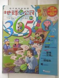 《高寶》第13個小時(全1冊)理查.道許【頭大大-推理小說】甲01◎BC5 歷史價格詳細信息